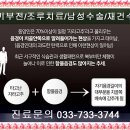 이지용비뇨기과의원 이미지