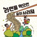 좋은환경