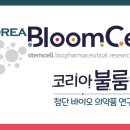 (주)코리아메디칼 이미지