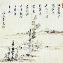 진도향교 | 운림산방(雲林山房) 화맥(畵脈)으로 이어진 조선 후기 남종화(南宗畵) 소치(小痴) 허련(許鍊) (물꼬아트...