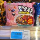 오도구 티스토리