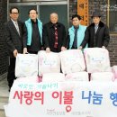 대한노인회 대덕구지회 이미지