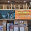 평생학습가족관 이미지