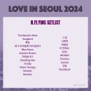 [엔플라잉] 241120 💜love in seoul🌃