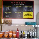 도화마라탕 네이버블로그