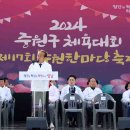 중원서로 이미지