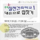 월성농장 이미지