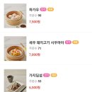 신세계센트럴시티 이미지