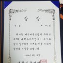 바둑지도사3급 이미지