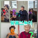 대안4리경로당 이미지