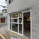 꿈볶는카페 - 106740 | 광안리 카페 ‘지이익로스터리’ 특별한 핸드드립 커피 맛집 발견! 애견동반가능.