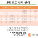 도담도담키즈치과의원 이미지