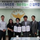 도곡 원네스 스파 리조트 이미지