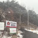 우드로더 캠핑장 이미지