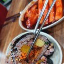 장림꼬마김밥 | 부산 사하구 장림시장 분식맛집 장림꼬마김밥 매장에서 시식 후기