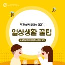 (유)콜라투어 이미지