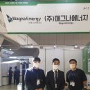 ㈜스카이벤처코리아 이미지