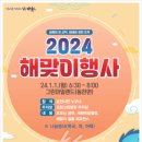 별량그린 이미지