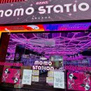 모모스테이션 홍대점 이미지