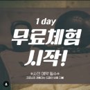 우리크로스핏구디 이미지