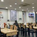 제주은희네해장국(운정점) 이미지