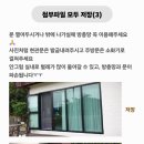 퐁당퐁당키즈카페 놀이터 이미지