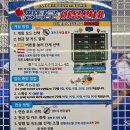 매너짱 | [울산 실내 데이트 놀이터]24시무인 탁구장 짱탁구장 방문후기-아이와 실내놀이 + 실내데이코스