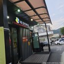 GS25 공주고점 | 공주 아이랑 소니가행복치킨 포장(공주알밤닭강정...맛집 내돈내산 후기/GS동학사 입구점(지디데이지...