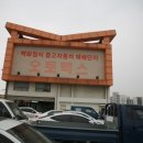 오토맥스 이미지