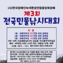 녹색환경연합