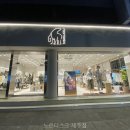 노르디스크제주점
