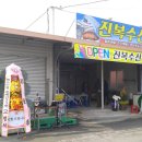 진복수산 이미지