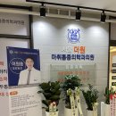 분당서울마취통증의학과의원 이미지