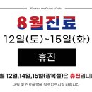 닥터차한의원 이미지