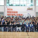 해오름체육관 이미지