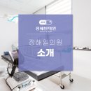 강구외과의원 이미지