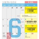 설악해변(비치마켓) 이미지