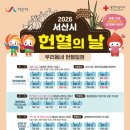 서산시보건소 건강증진센터 이미지