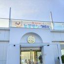 실안관광지 | 사천 카페 송포1357 그리고 루벤스호텔 후기와 실안낙조, 비토섬 관광