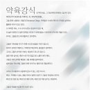 몬스터기획 이미지
