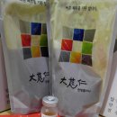 산다한의원 이미지