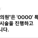 다은의원 이미지