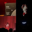 단양문화예술회관 2층 | 선우정아 2024 콘서트 BEYOND 후기(광운대 동해문화 예술회관 대극장 2층 다열 54번 좌석)