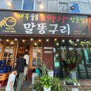 고기나라앤밥집 이미지