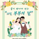 경희대MTA태권도장 이미지