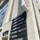 전원중속내과의원 이미지