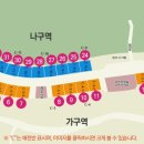 위천수변테마파크 이미지