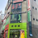 골프존파크효자도청점