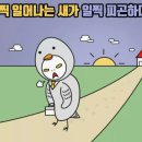 낙산사 서핑 템플스테이 3일차 퇴소날