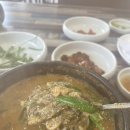 오작교할매추어탕